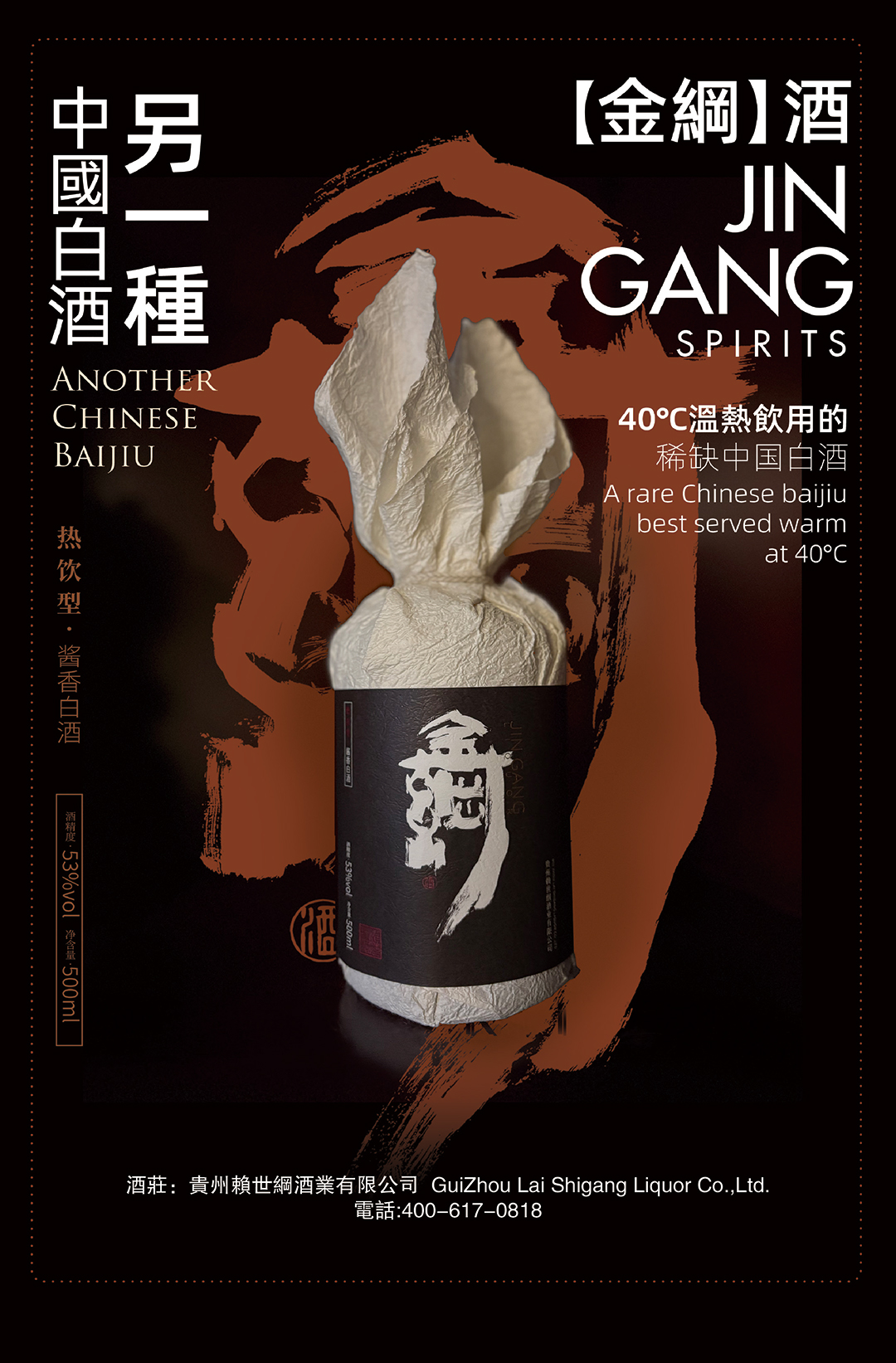 1761791746486910.jpg 1.jpg